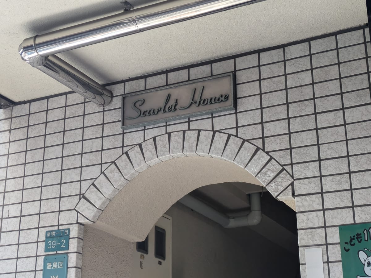 v20260325150909/fresh/building/J00100393997_9
