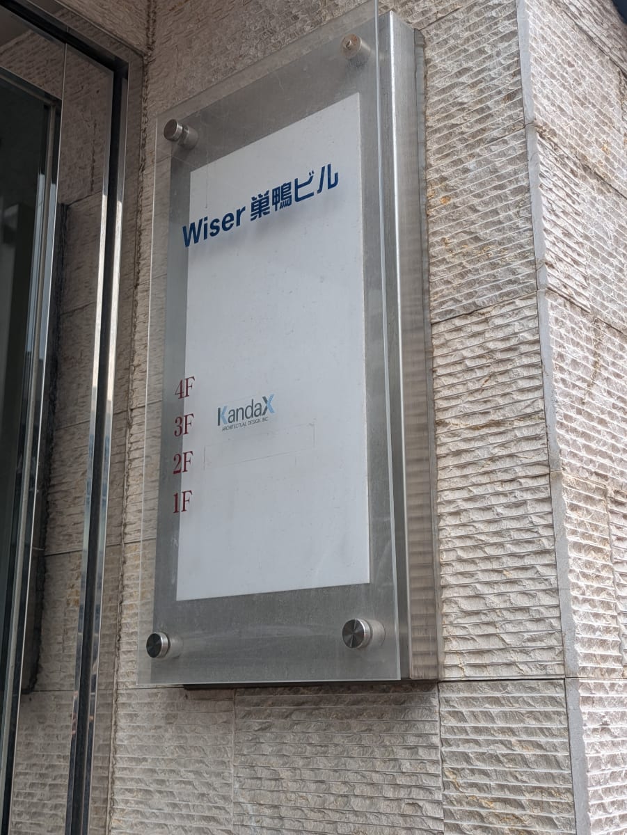 v20260325150909/fresh/building/J00100396213_67