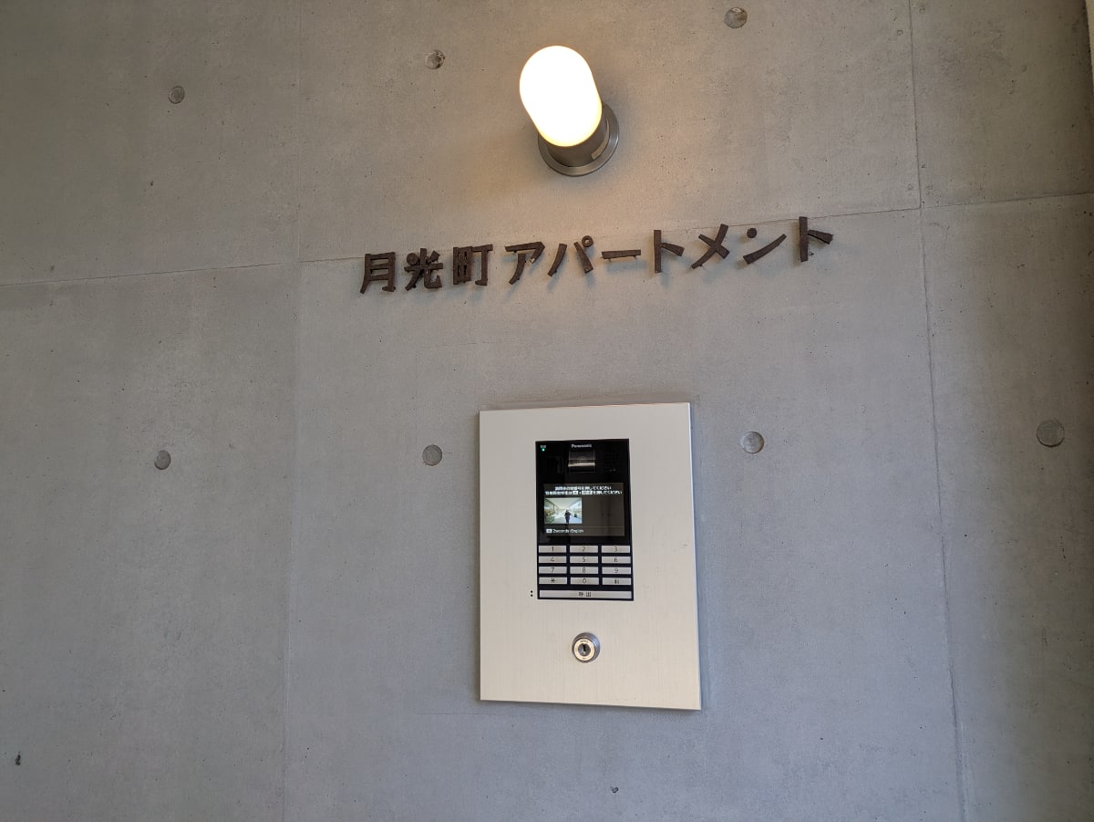 v20260325150909/fresh/building/J00100401337_12