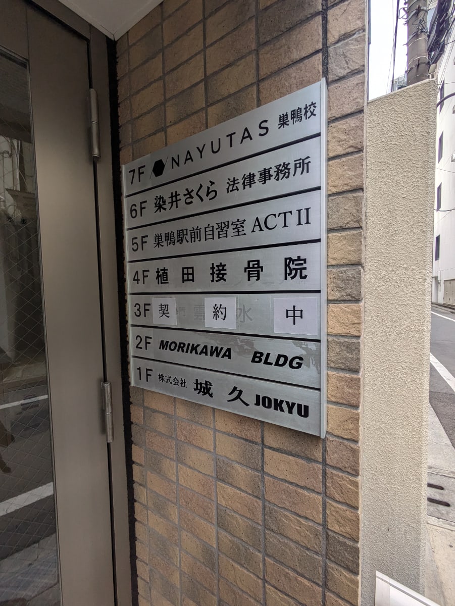 v20260325150909/fresh/building/J00100406478_67