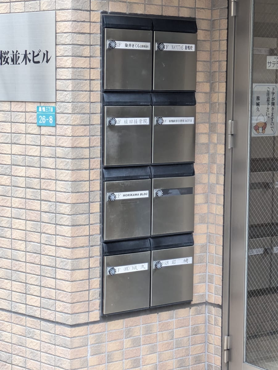v20260325150909/fresh/building/J00100406478_9