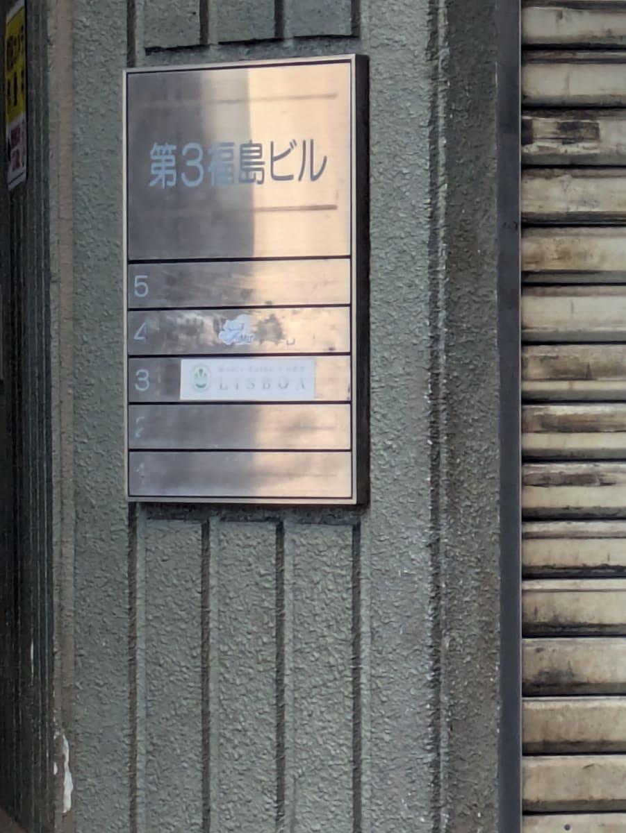v20260325150909/fresh/building/J00100407879_67