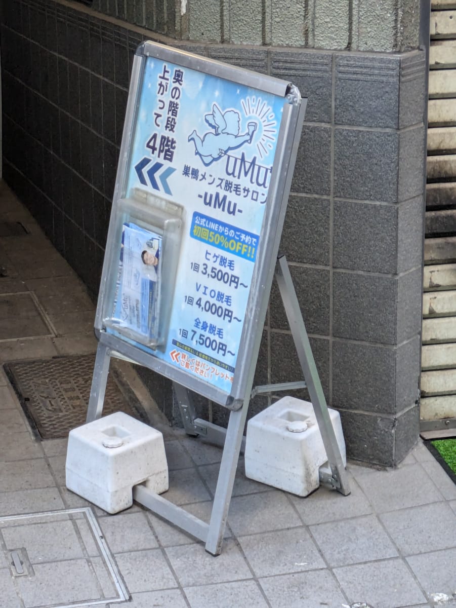 v20260325150909/fresh/building/J00100407879_9