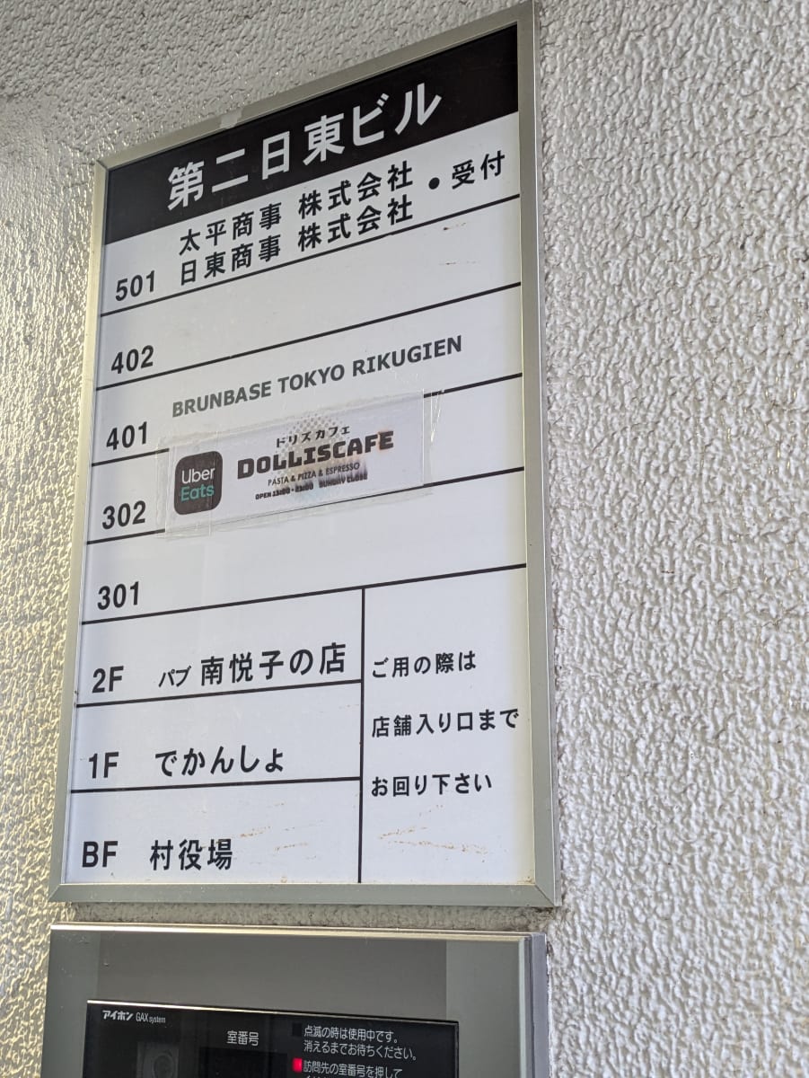 v20260325150909/fresh/building/J00100408304_67