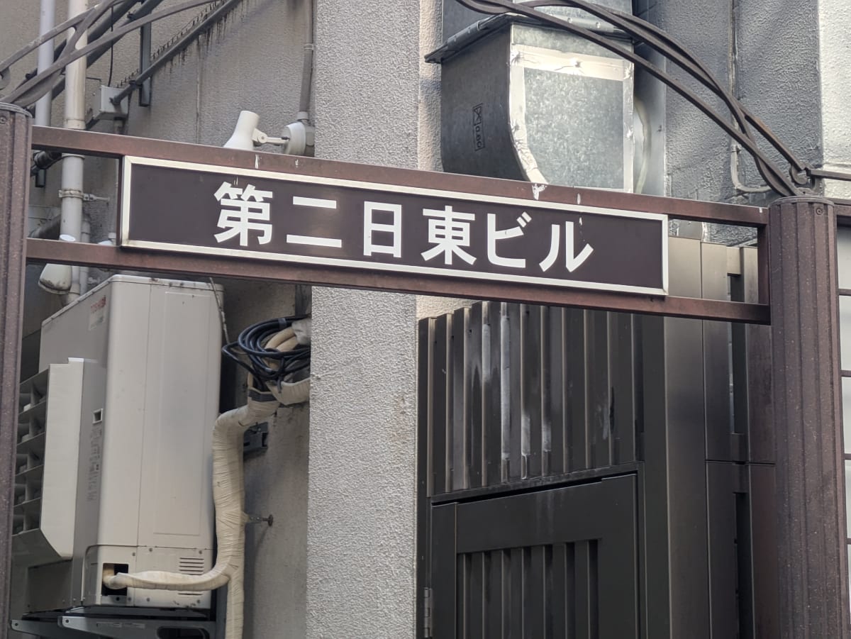 v20260325150909/fresh/building/J00100408304_8