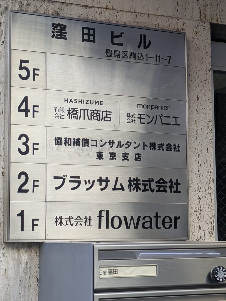 v20260325150909/fresh/building/J00100408669_67