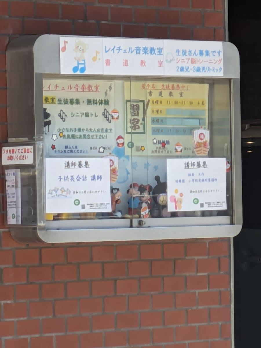 v20260325150909/fresh/building/J00100409134_12