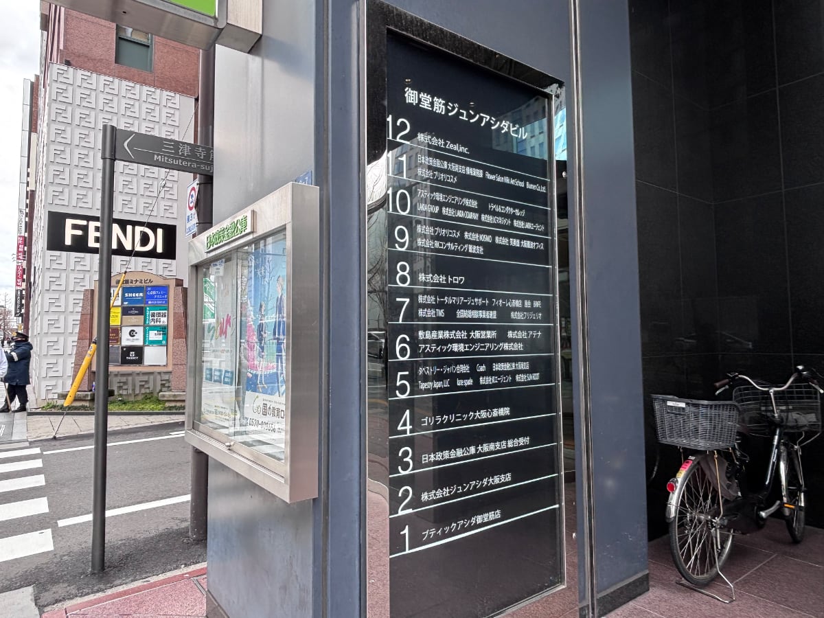 v20260325150909/fresh/building/J00100409803_67