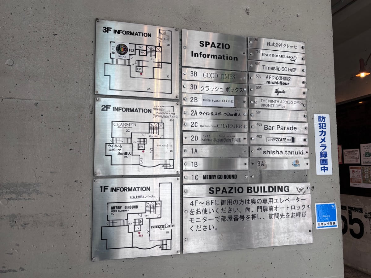 v20260325150909/fresh/building/J00100409810_67