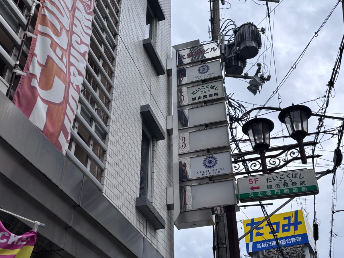 v20260325150909/fresh/building/J00100409814_10
