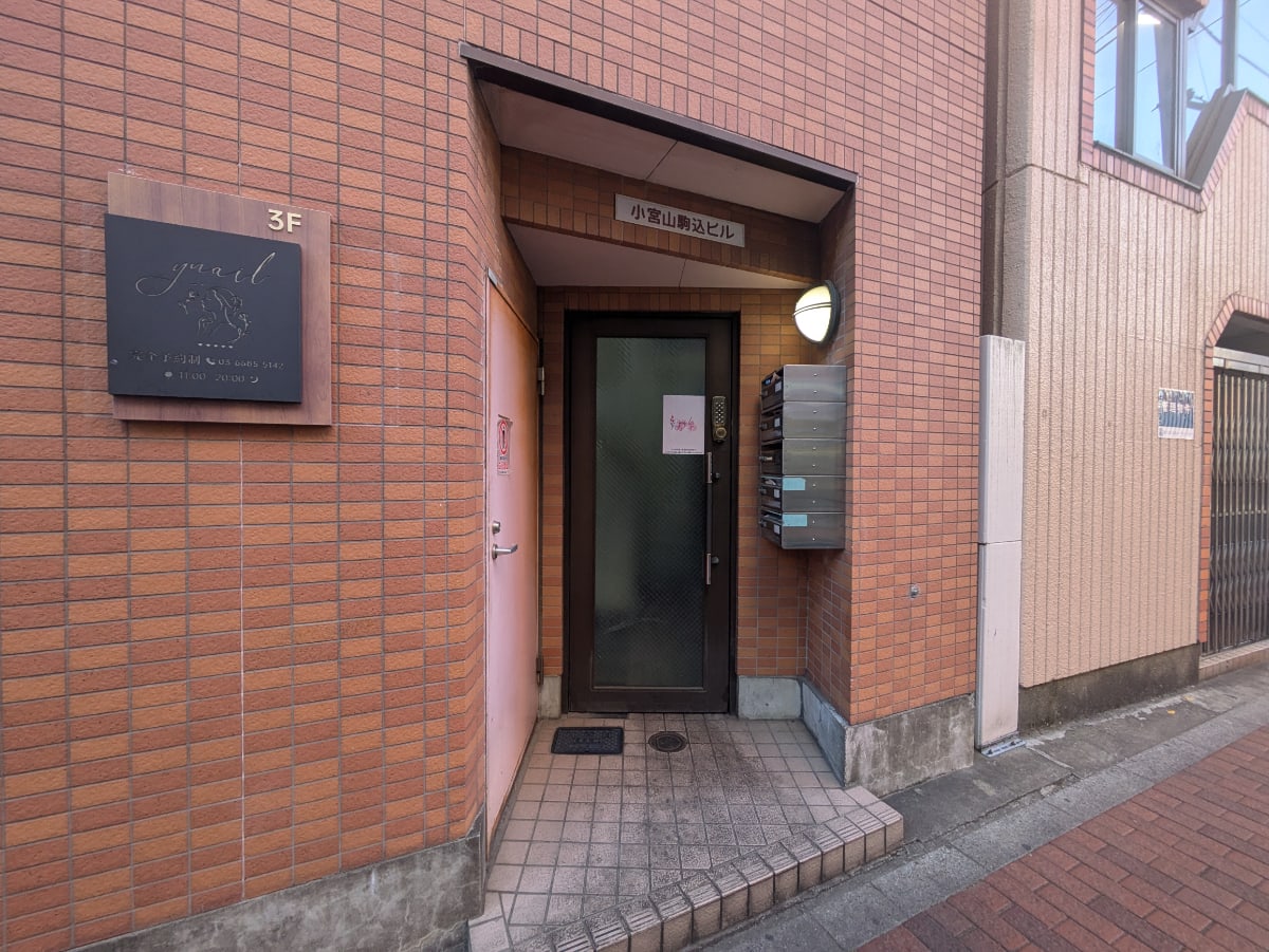 v20260325150909/fresh/building/J00100416047_3