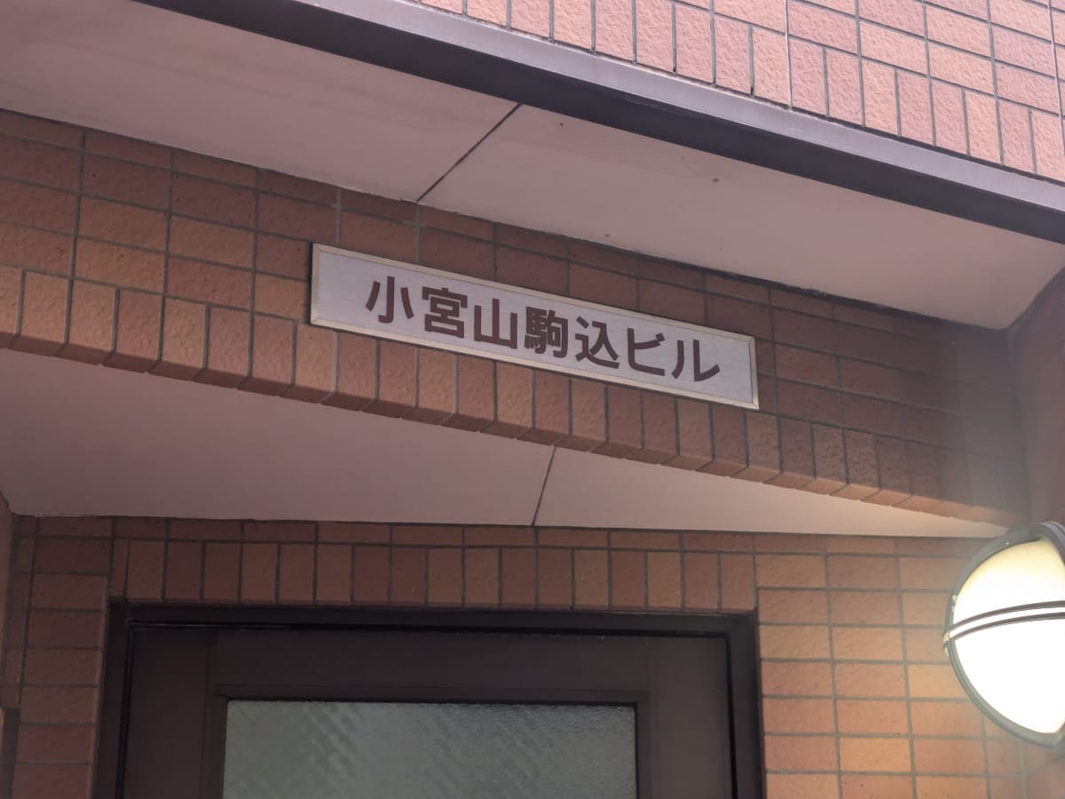 v20260325150909/fresh/building/J00100416047_7