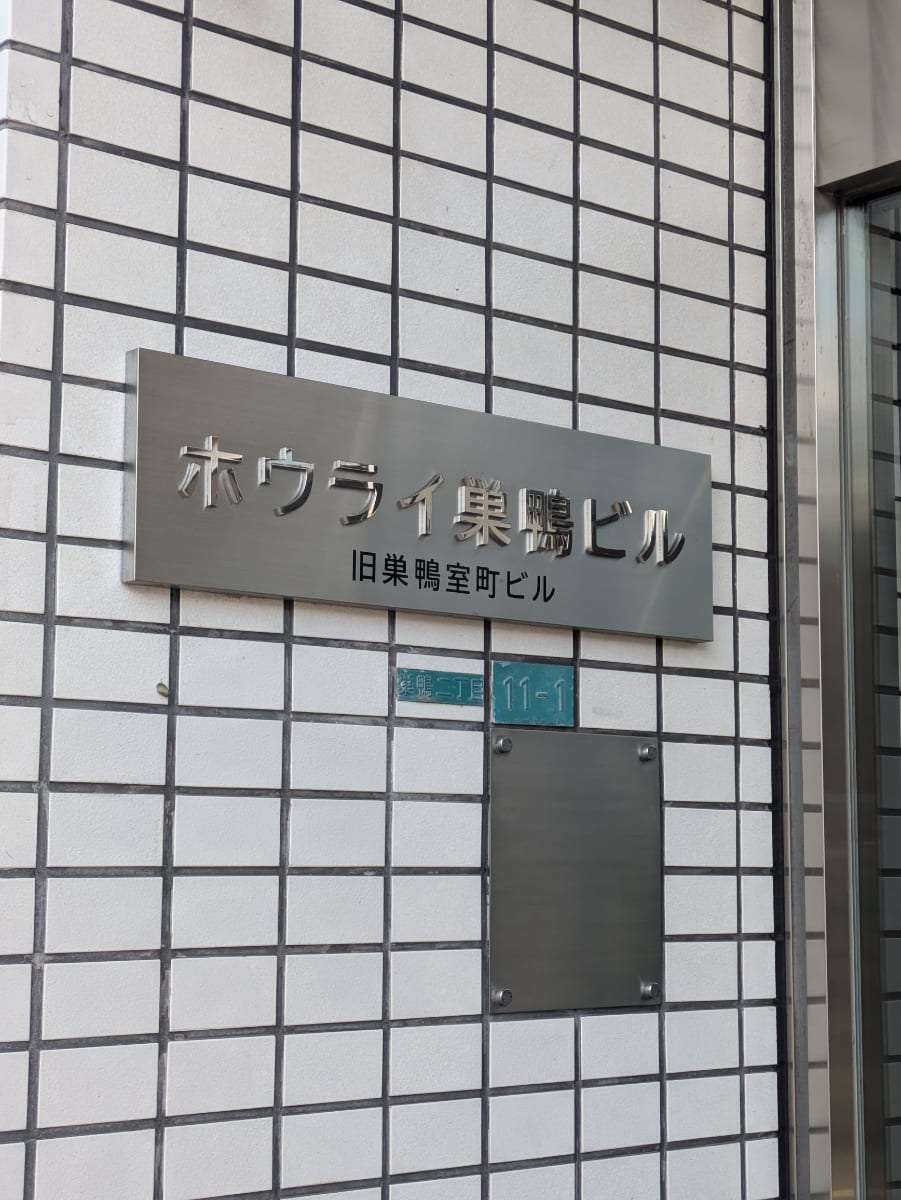v20260325150909/fresh/building/J00100417664_11