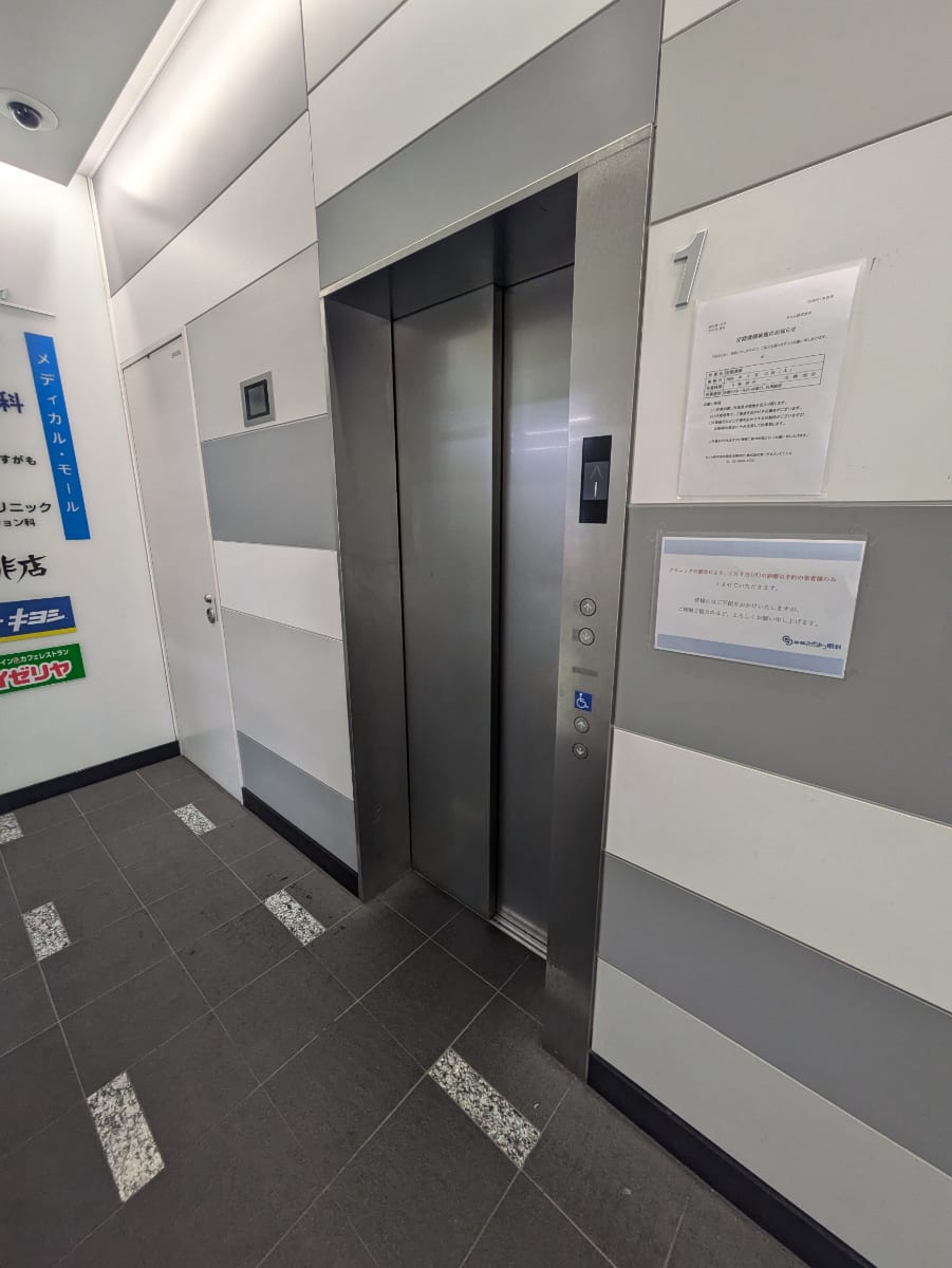 v20260325150909/fresh/building/J00100468064_4