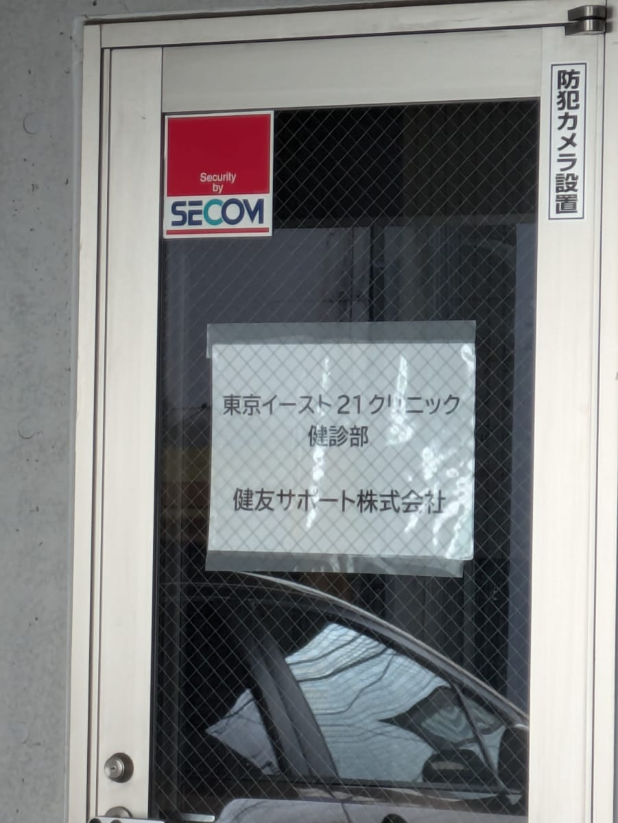 v20260325150909/fresh/building/J00100494982_12