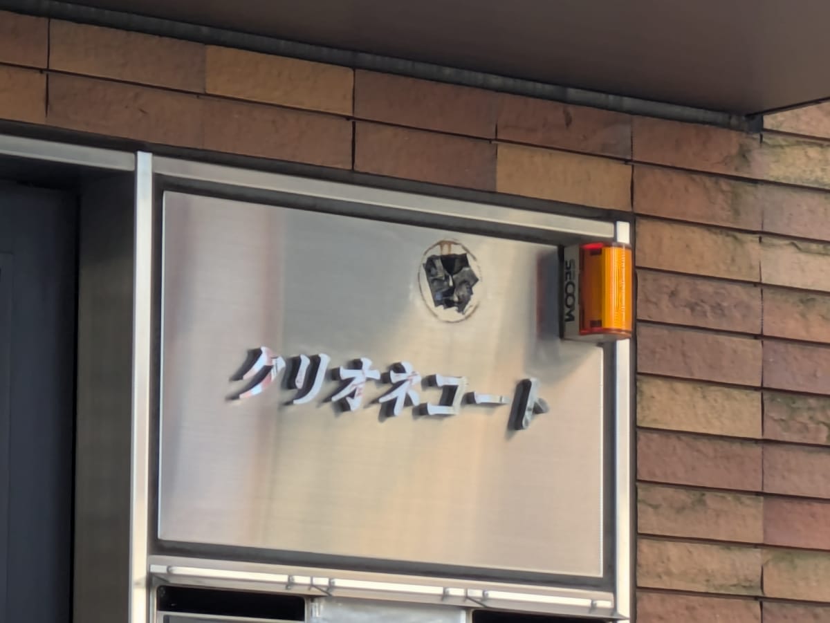 v20260325150909/fresh/building/J00100507658_8