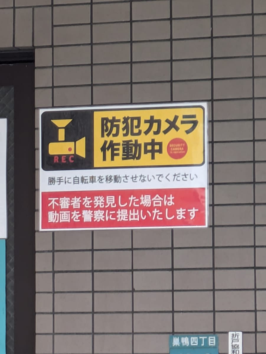 v20260325150909/fresh/building/J00100609714_10