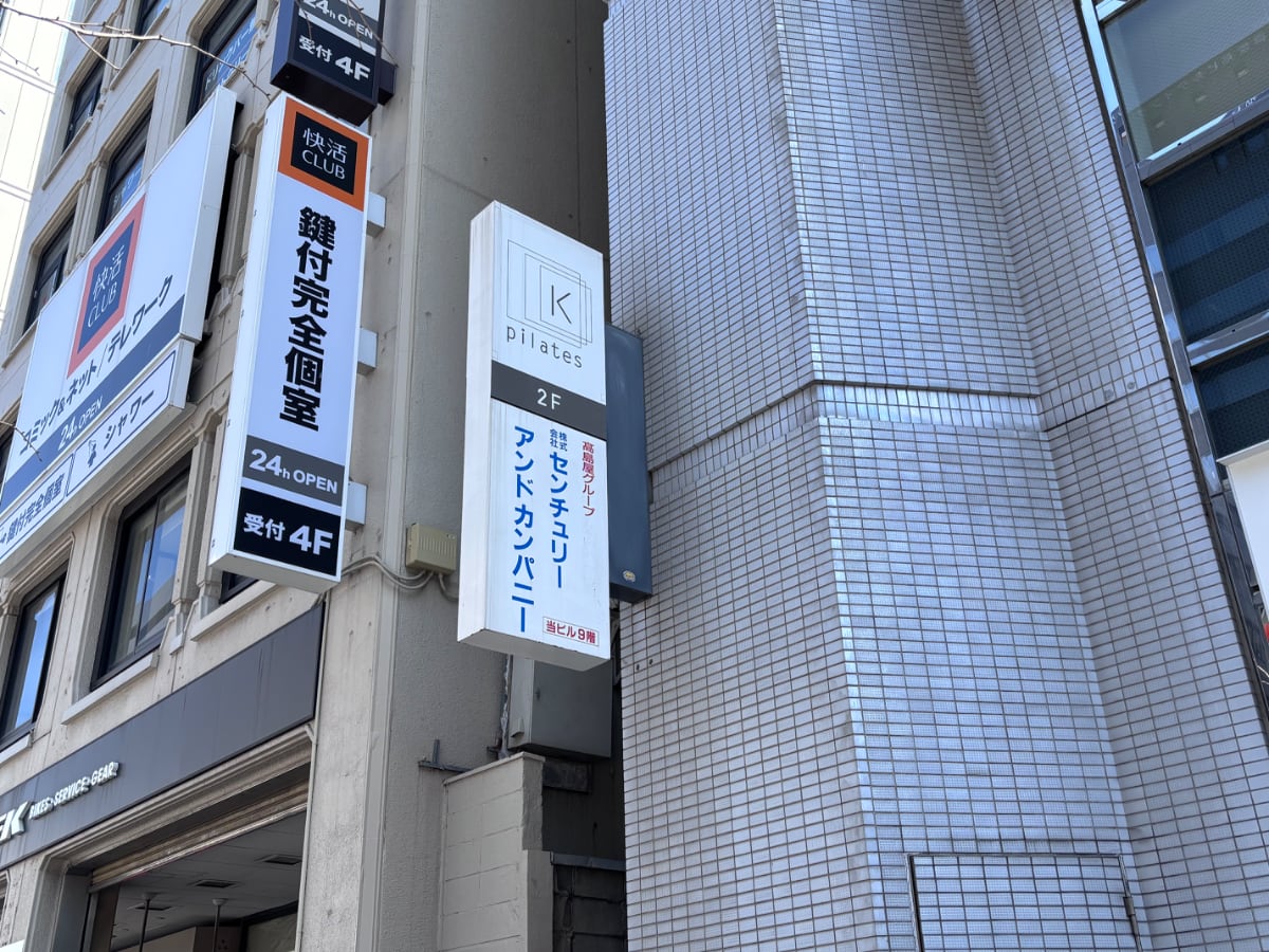 v20260325150909/fresh/building/J00100610816_11