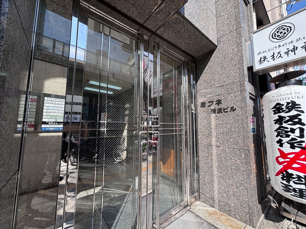 v20260325150909/fresh/building/J00100610829_3