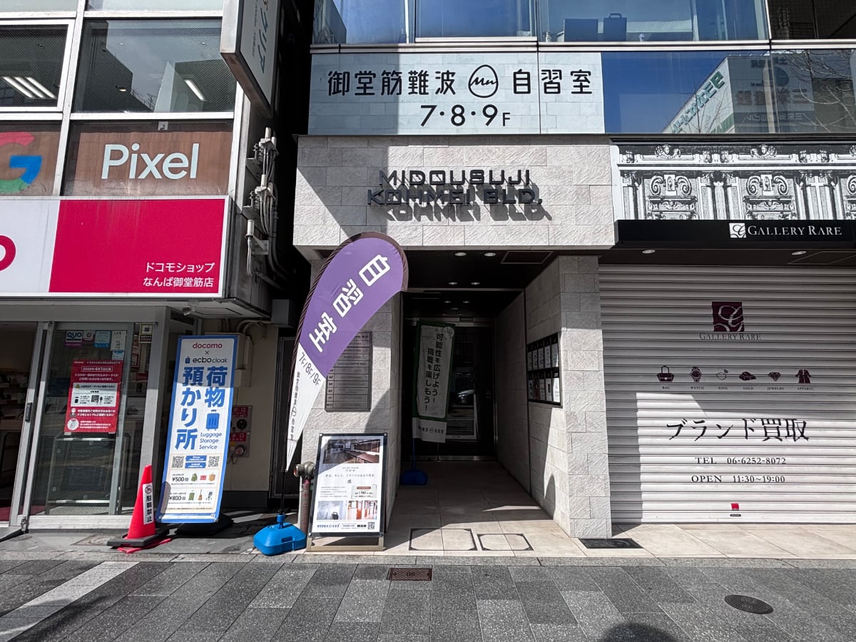 v20260325150909/fresh/building/J00100631649_3