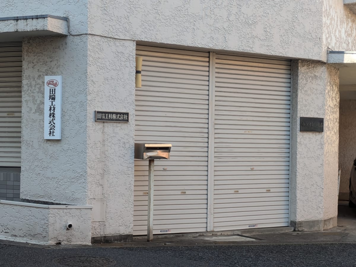 v20260325150909/fresh/building/J00100633649_10