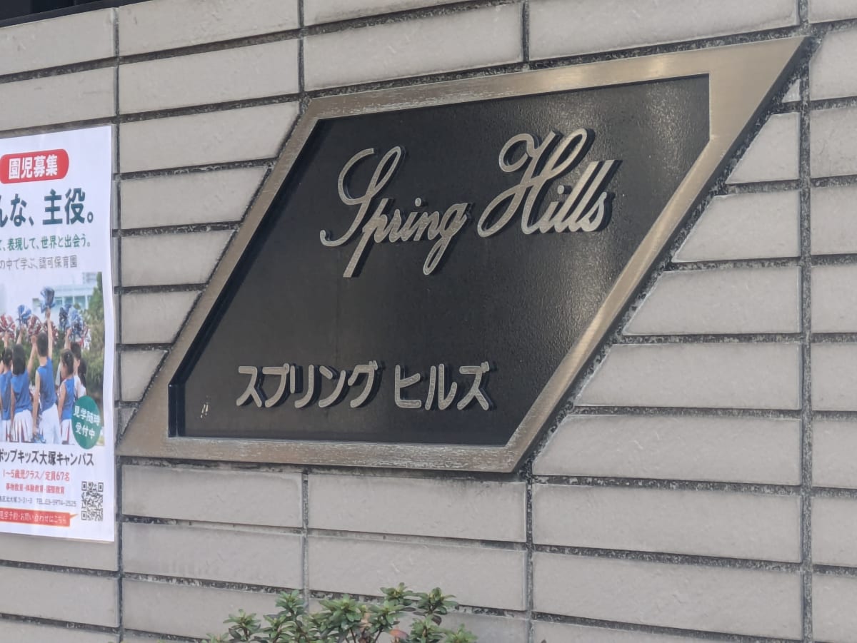 v20260326151010/fresh/building/J00100359548_8