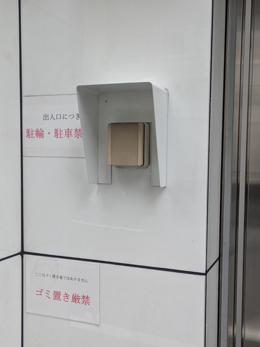 v20260326151010/fresh/building/J00100359693_7