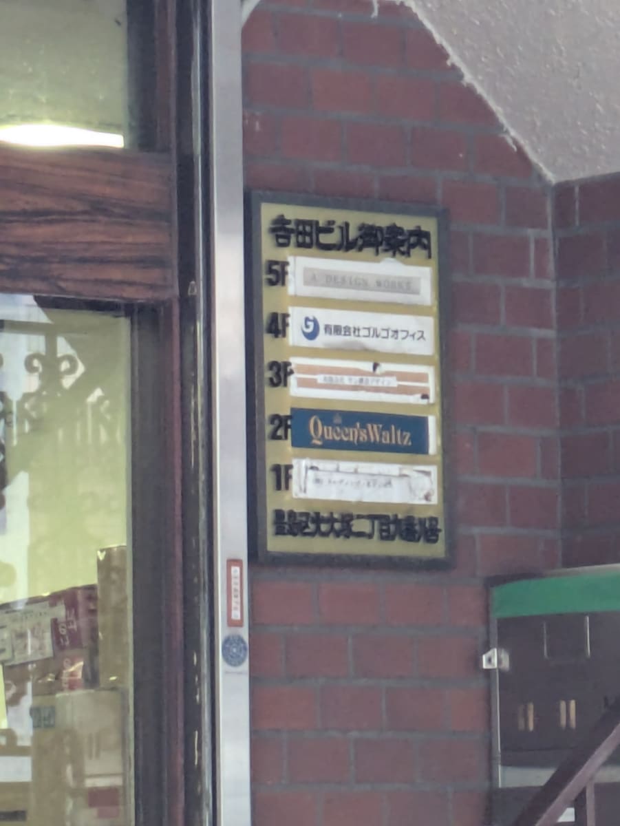 v20260326151010/fresh/building/J00100359984_67
