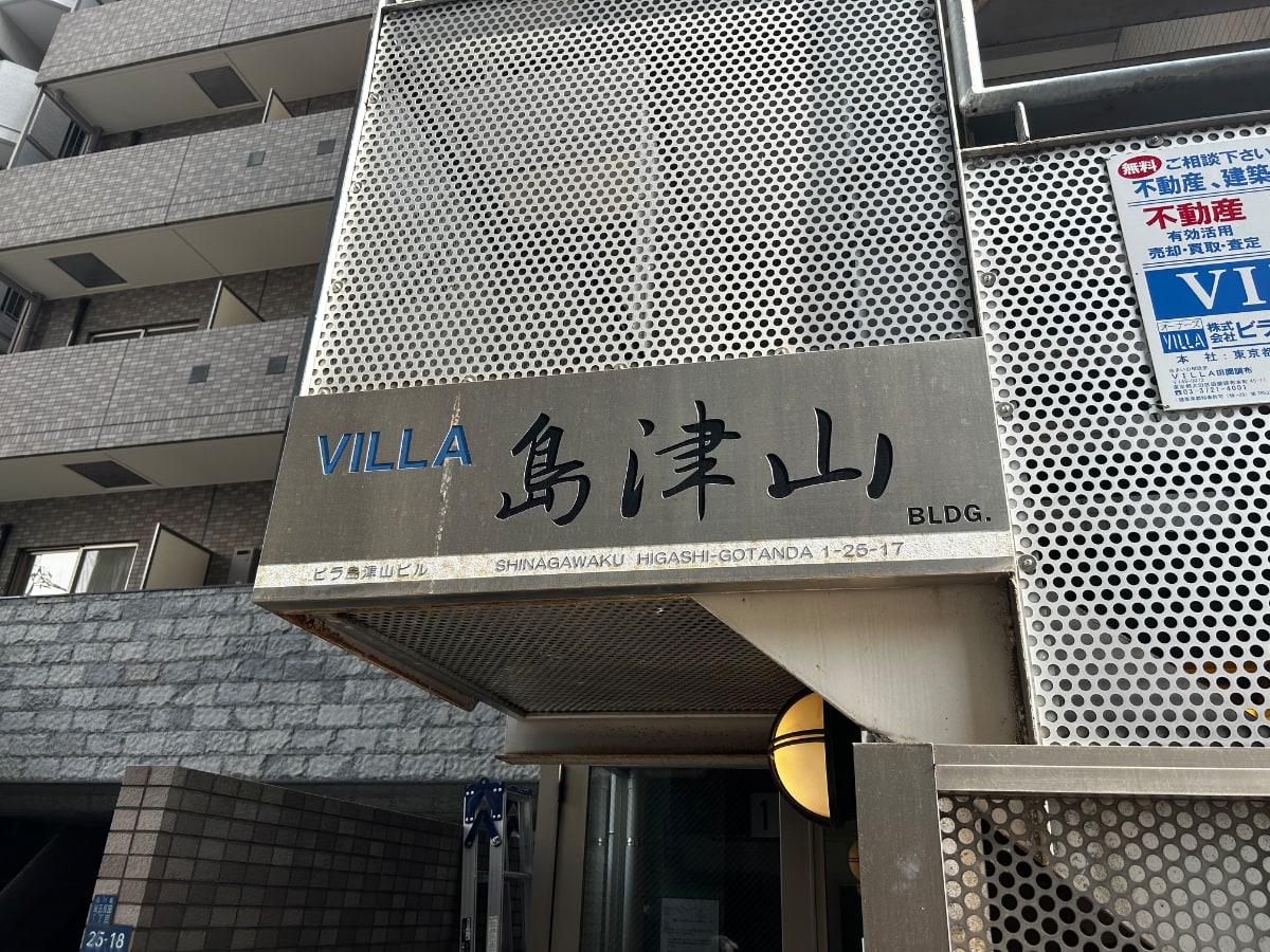 v20260326151010/fresh/building/J00100360816_12