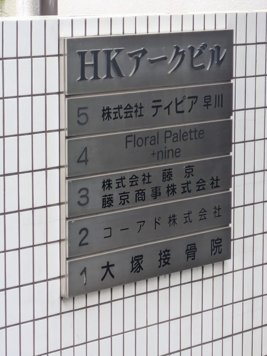 v20260326151010/fresh/building/J00100361301_67