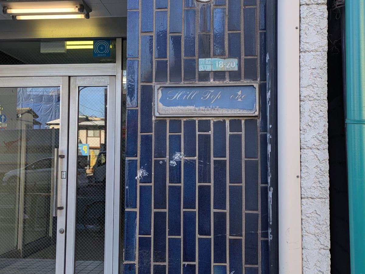 v20260326151010/fresh/building/J00100363326_11