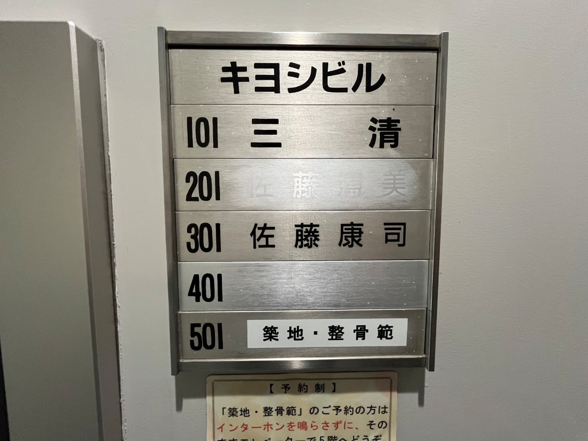 v20260326151010/fresh/building/J00100366720_67