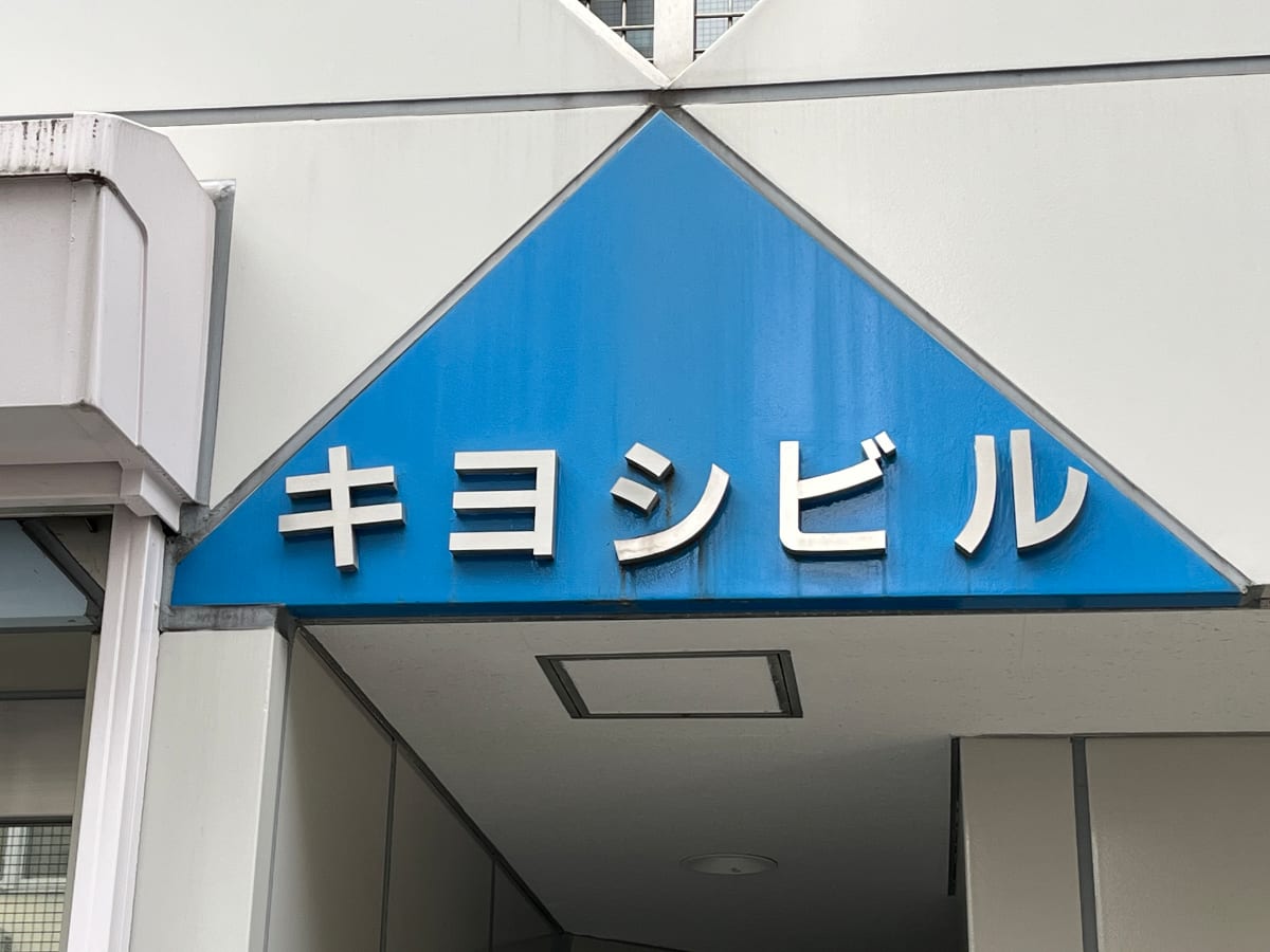 v20260326151010/fresh/building/J00100366720_8