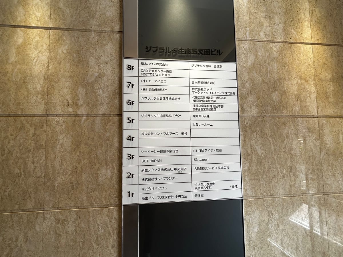 v20260326151010/fresh/building/J00100367043_67