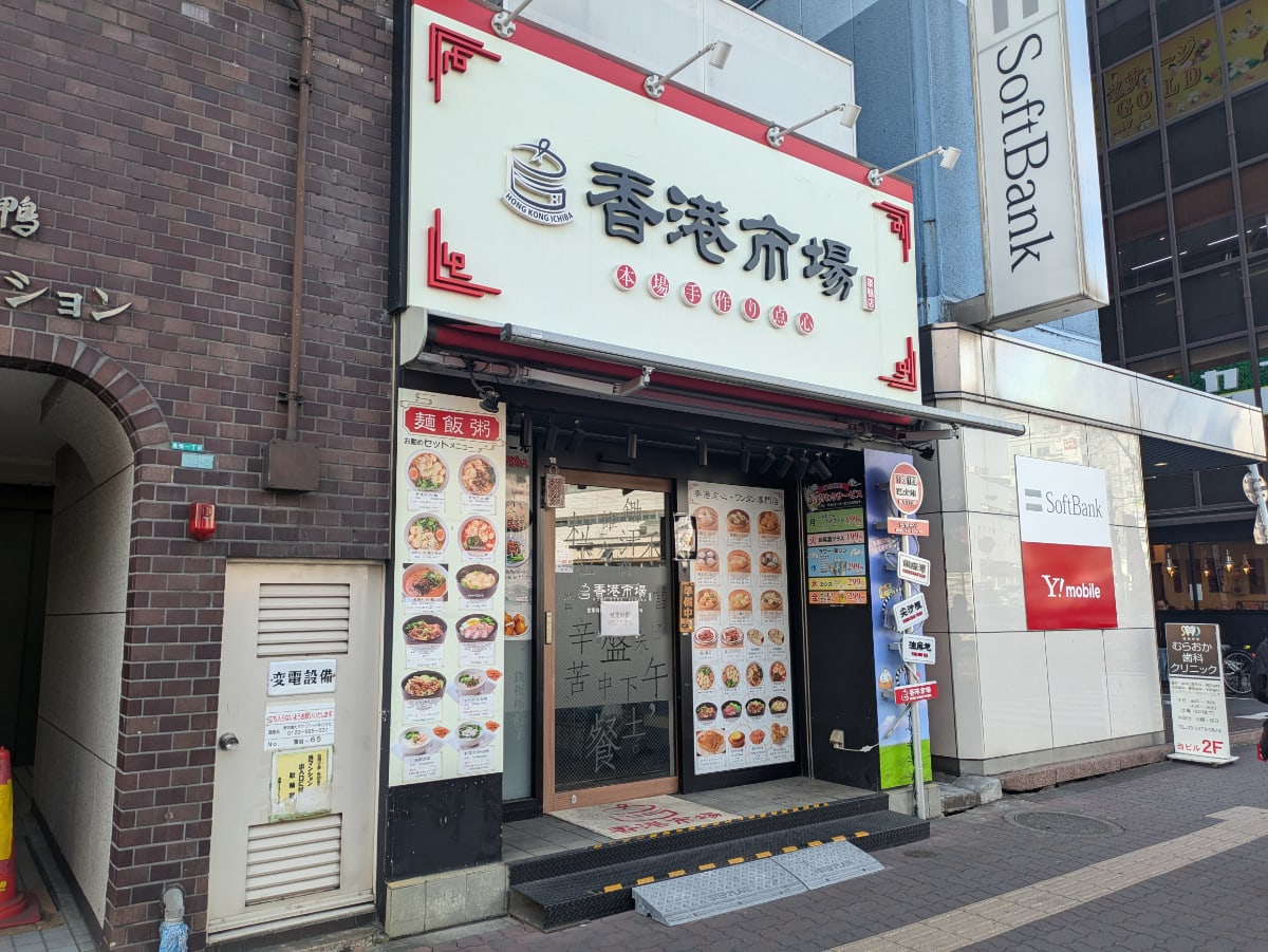 v20260326151010/fresh/building/J00100367073_12