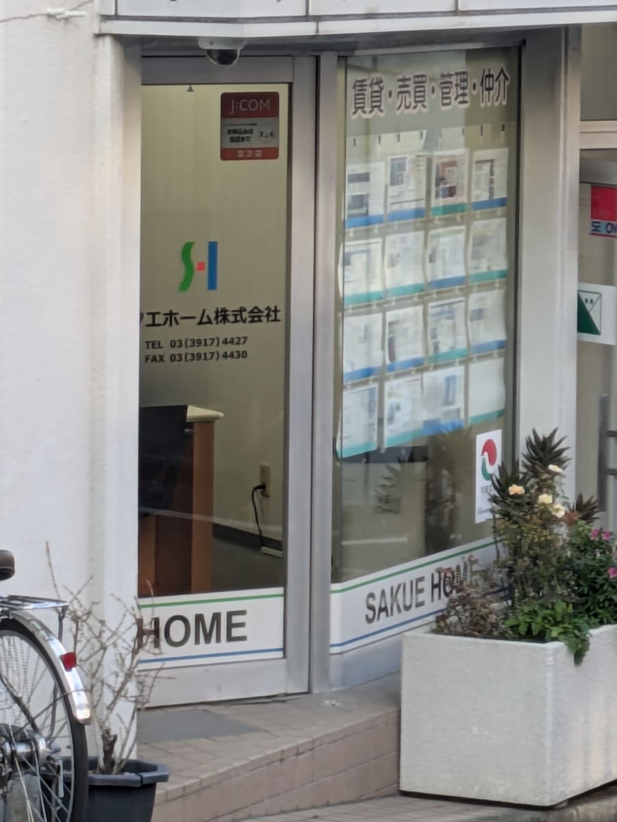 v20260326151010/fresh/building/J00100367367_11