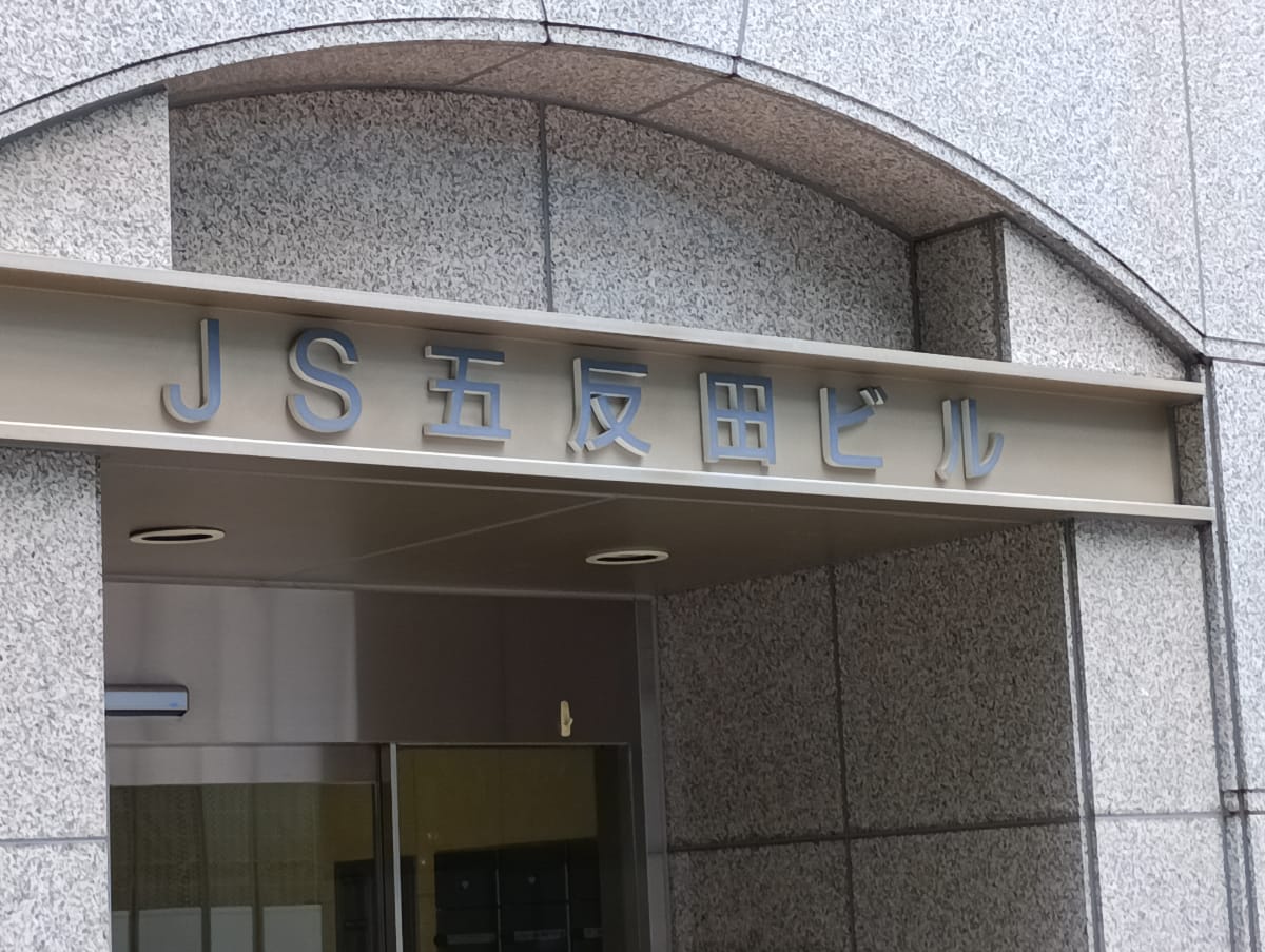 v20260326151010/fresh/building/J00100367995_12