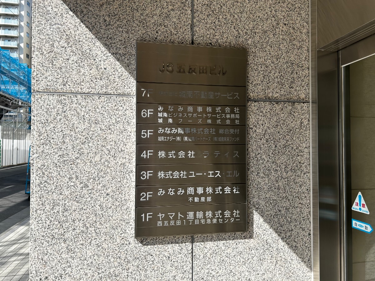 v20260326151010/fresh/building/J00100367995_66