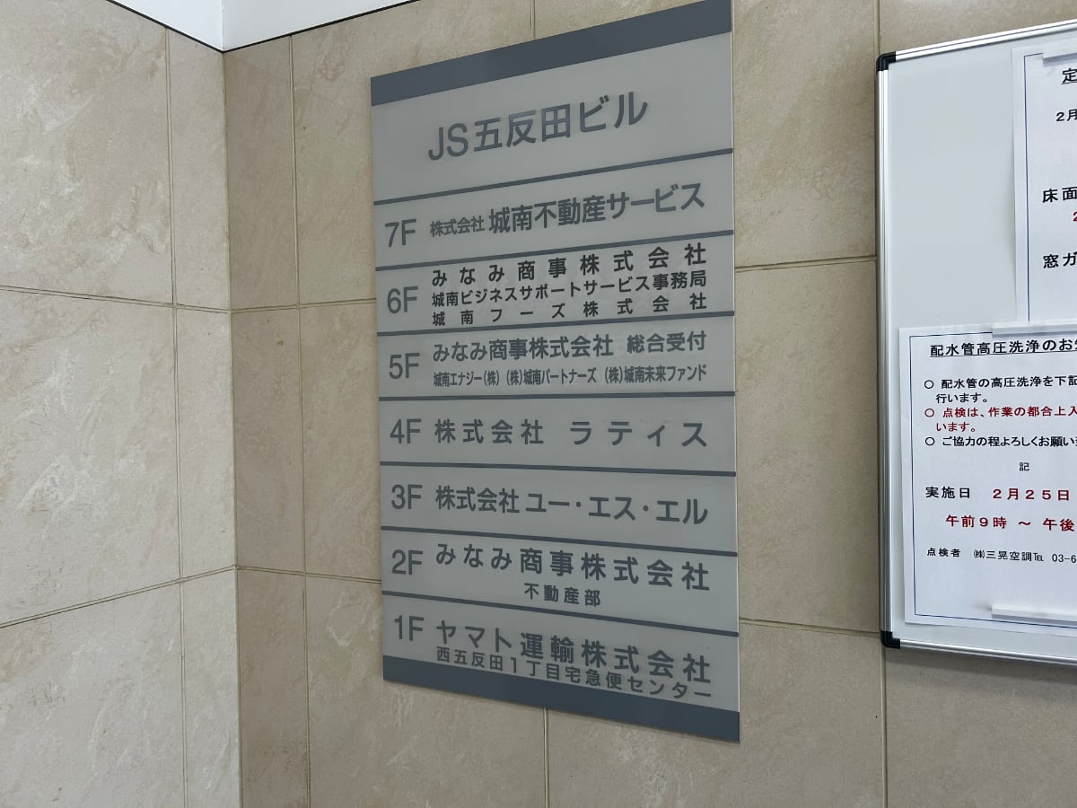 v20260326151010/fresh/building/J00100367995_67
