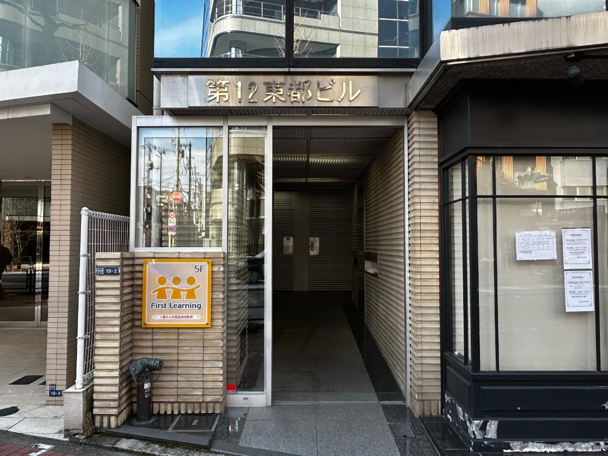 v20260326151010/fresh/building/J00100369001_3