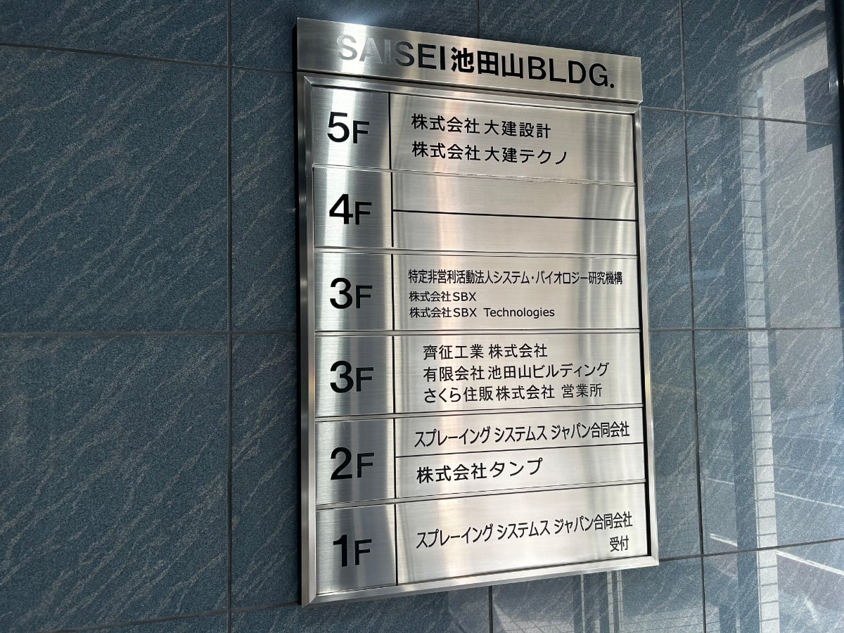 v20260326151010/fresh/building/J00100370320_67