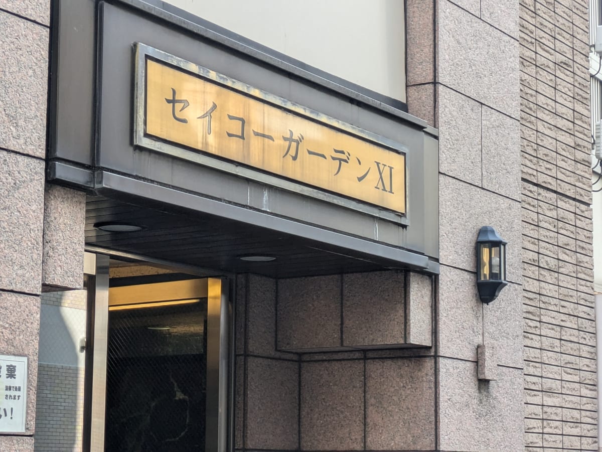 v20260326151010/fresh/building/J00100371691_8