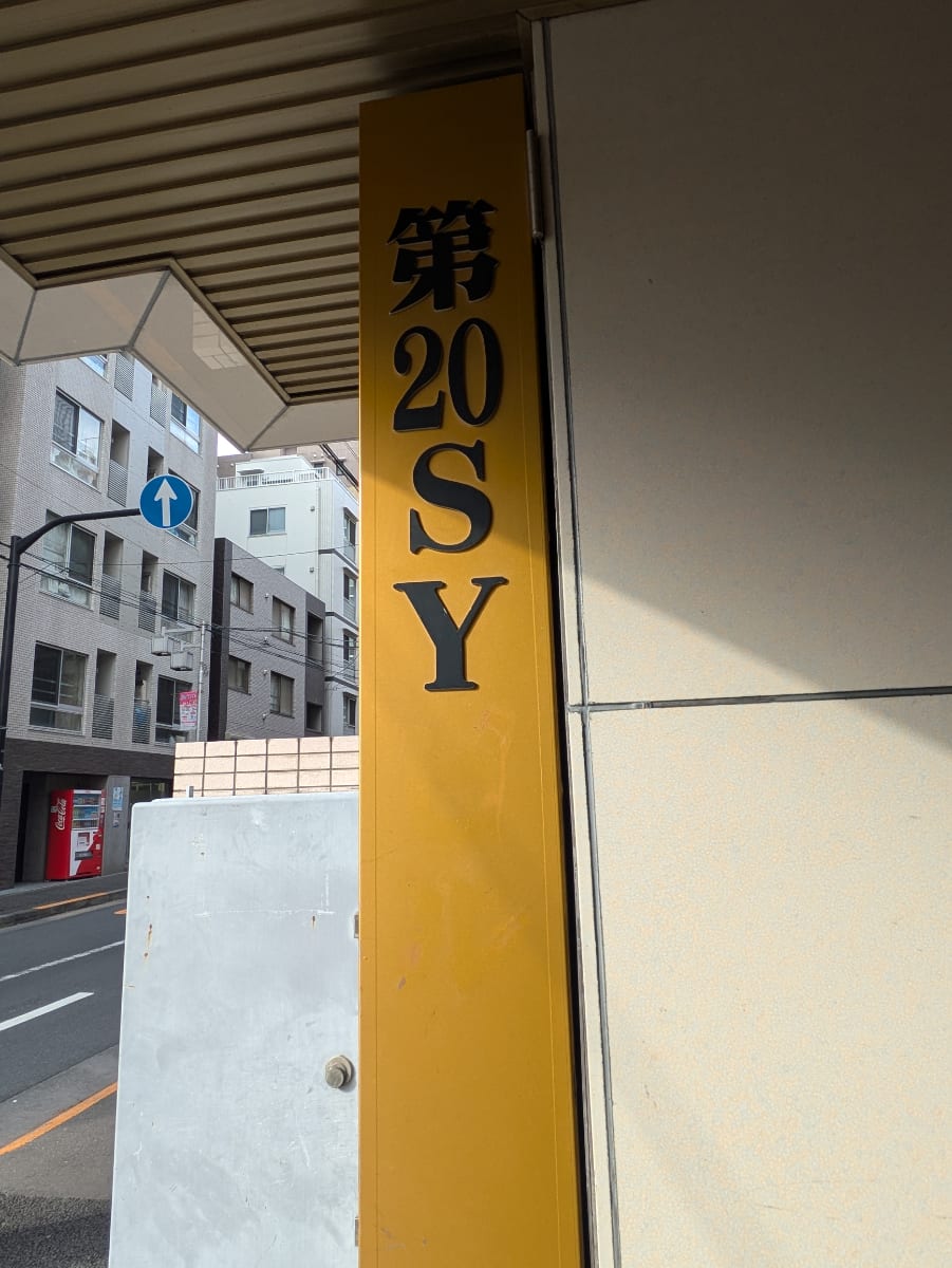 v20260326151010/fresh/building/J00100372398_11