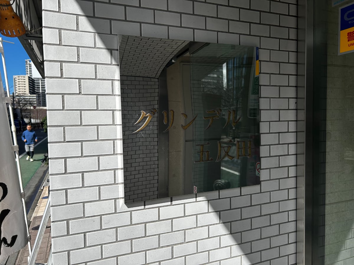 v20260326151010/fresh/building/J00100372909_7