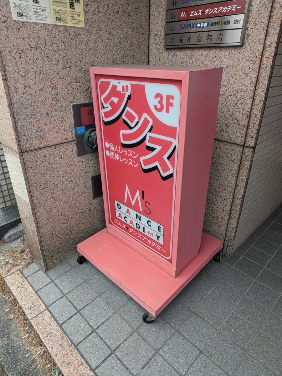 v20260326151010/fresh/building/J00100373012_11