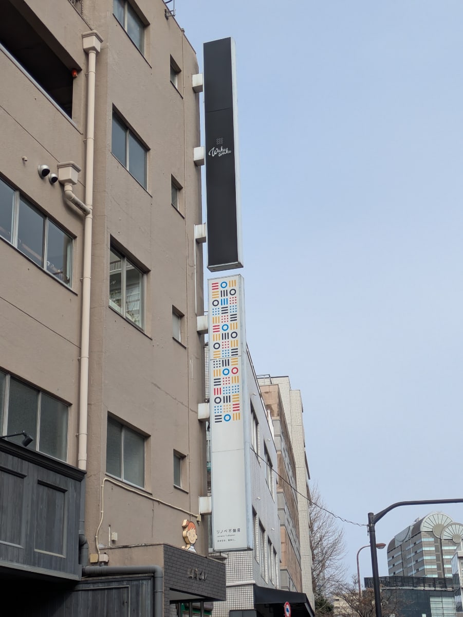v20260326151010/fresh/building/J00100373088_12