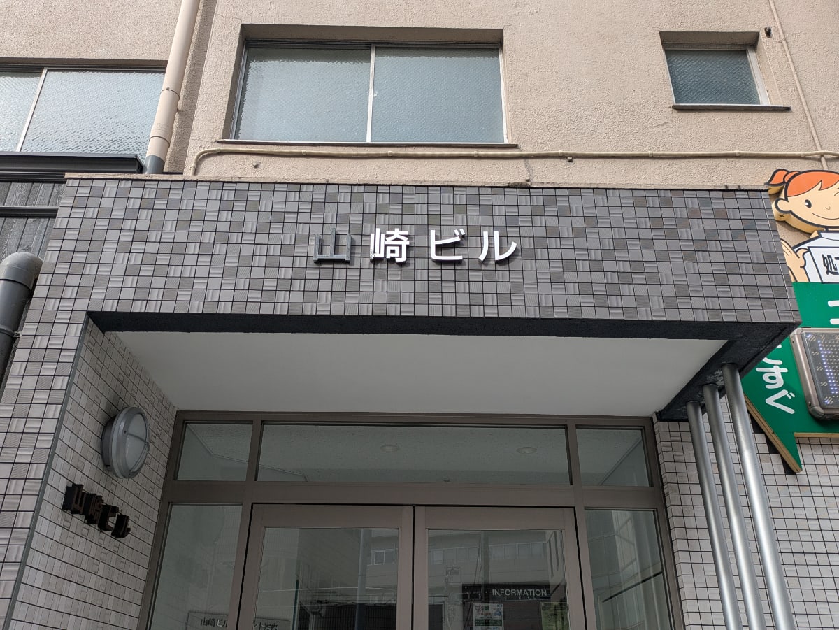v20260326151010/fresh/building/J00100373088_5