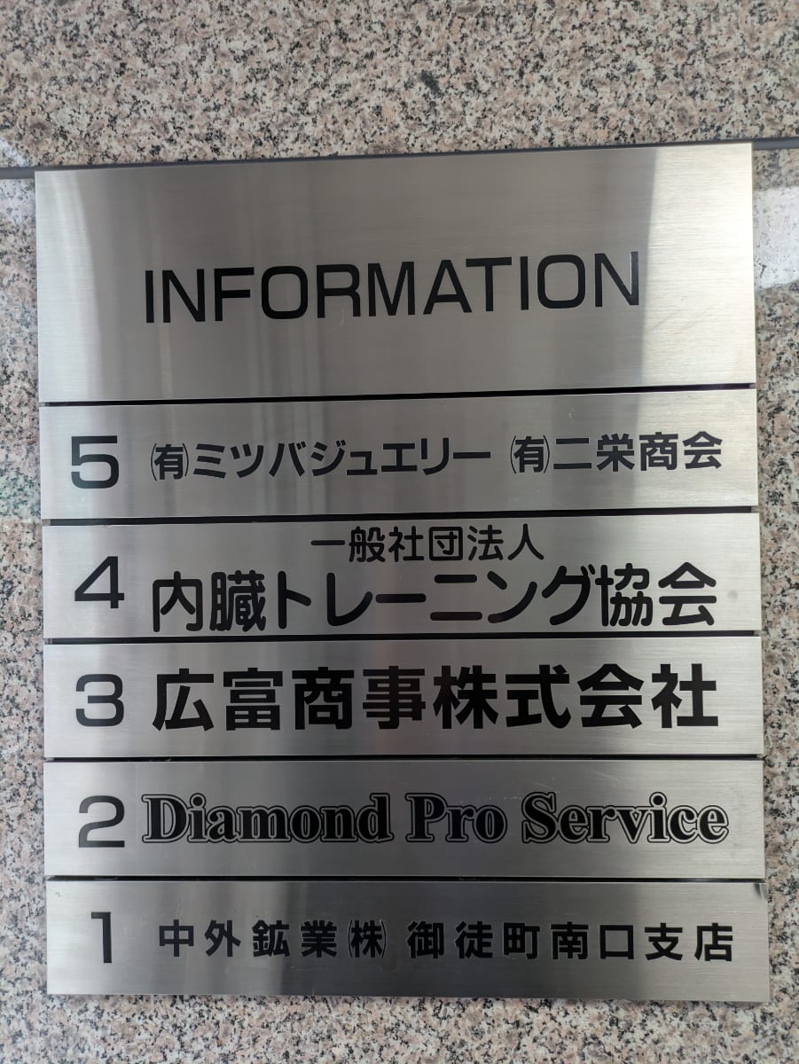 v20260326151010/fresh/building/J00100373184_67