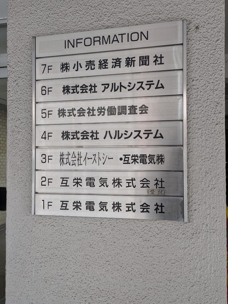 v20260326151010/fresh/building/J00100373349_67