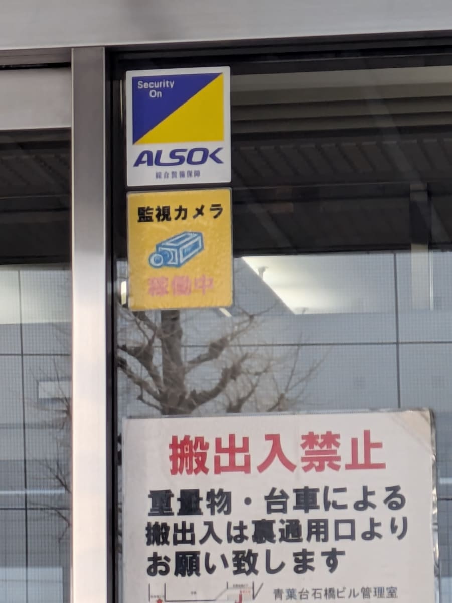 v20260326151010/fresh/building/J00100373469_9
